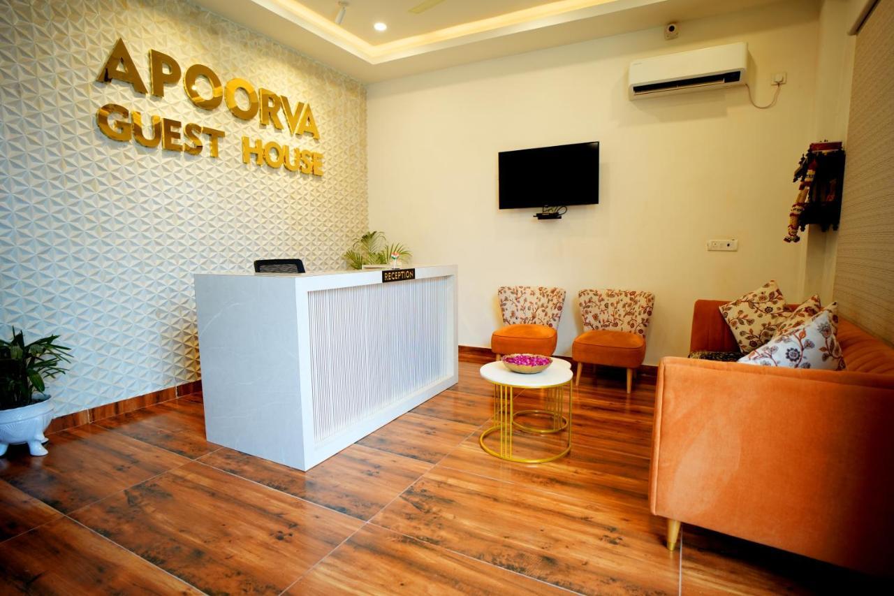 Apoorva Guest House Ayodhya Extérieur photo